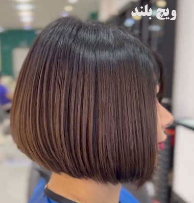 کوتاهی مو مدل ویچ بلند یا قارچی تخم مرغی