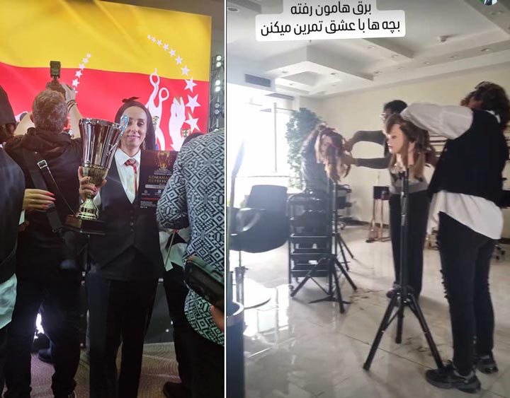 مرکز آموزش کوتاهی مو نوشین علمداری